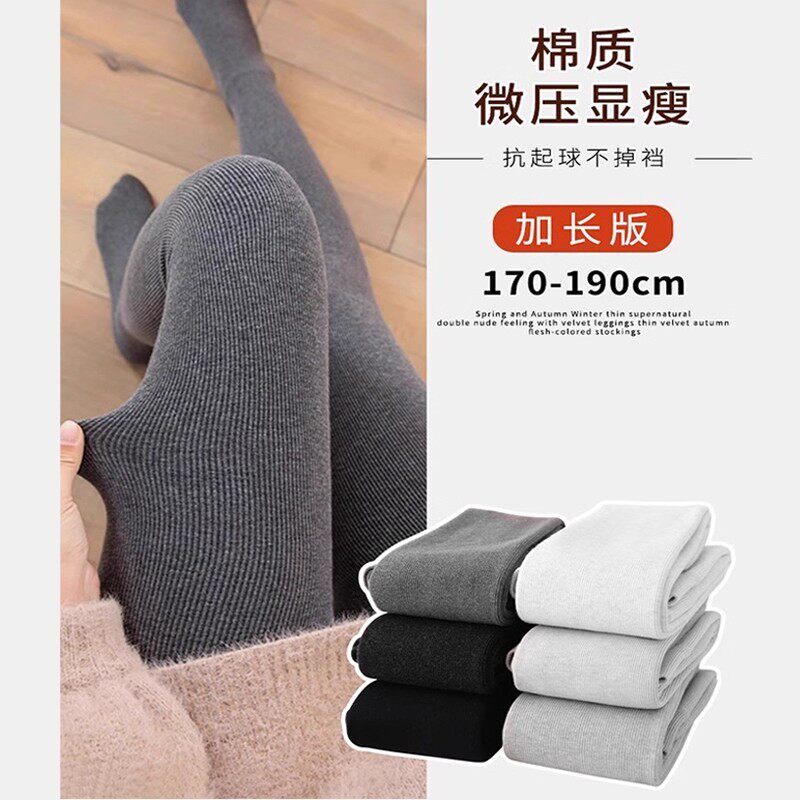 百搭加绒保暖秋裤打底裤女外穿秋冬季螺纹竖条紧身显瘦连裤袜-2
