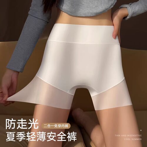 【隐形安全裤】夏季纯棉裆不卷边防走光粉底液提臀打底裤女款px73