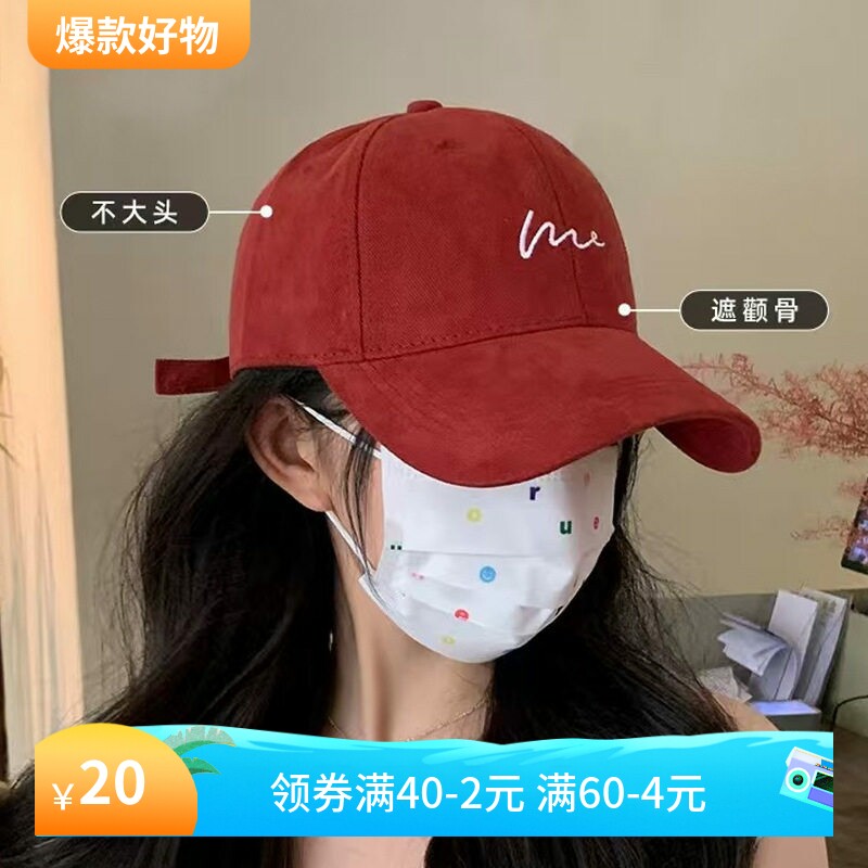棒球帽韩系显脸小加宽帽檐女遮颧棒球帽