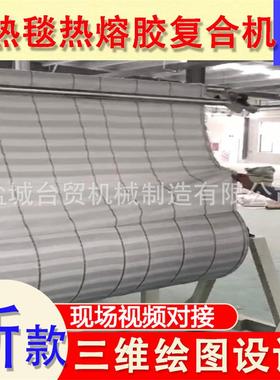 石地25962墨烯薄膜暖材料热熔 胶热暖压机 布线夹棉水毯复合机贴