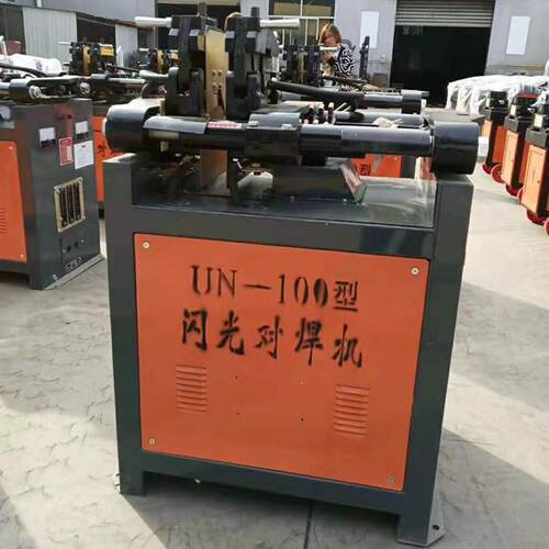 焊UN列动闪光对焊机 钢筋连接接机 100型125型钢74370手筋对焊系