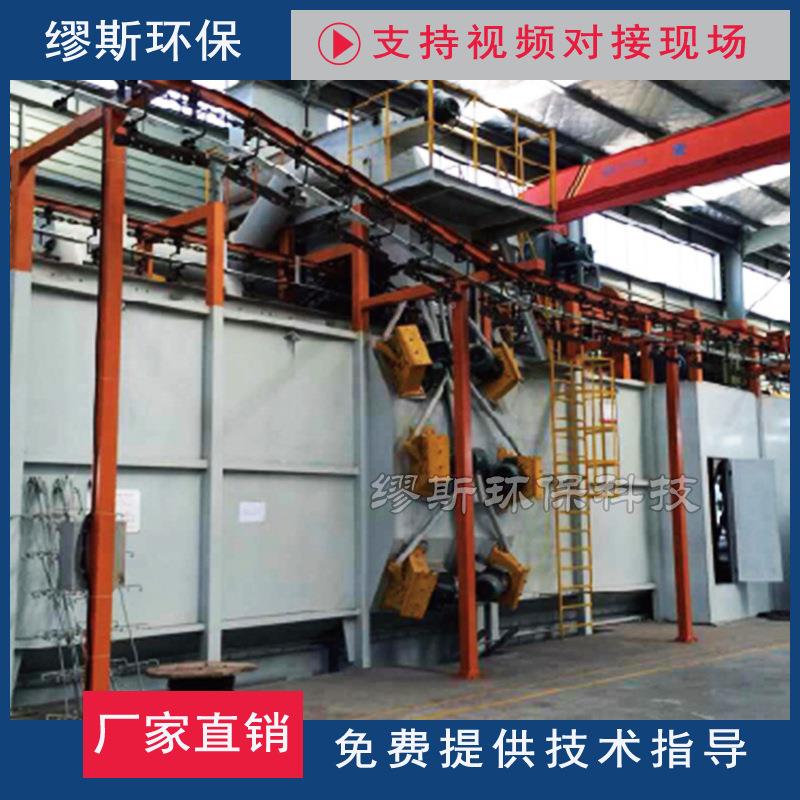 江苏抛丸形机厂部家悬链通过式抛丸机 丸喷油线 热成汽车零ULJ抛