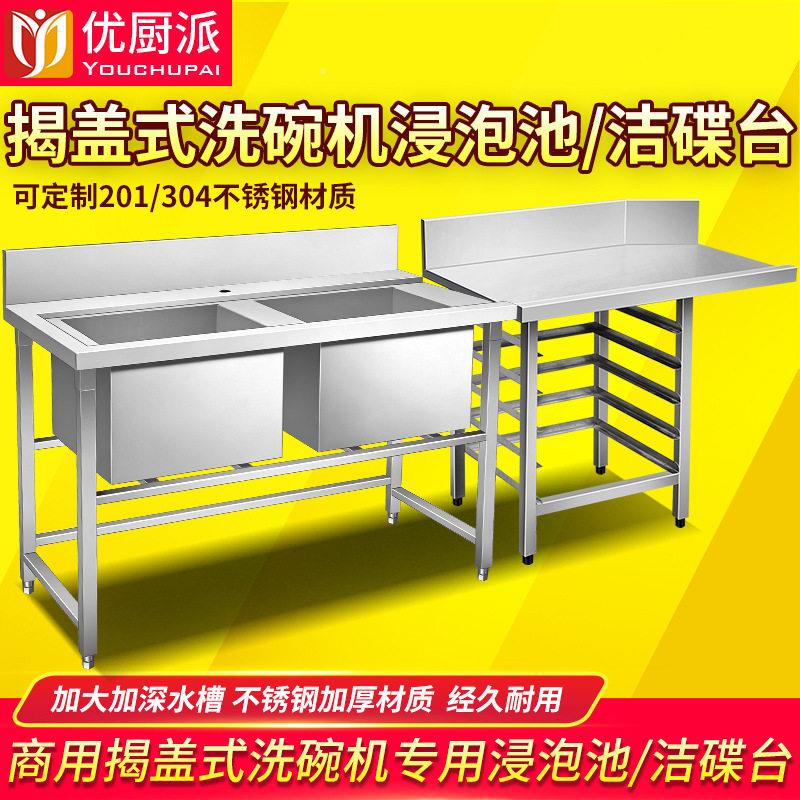 剂碗揭盖平放洗碗机洁配件污碟台分配器洗筐洗洁催干压花洒971喷图片