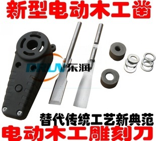 电动角磨机木工凿刀木工雕刻刀木雕盆景根雕工具电动木雕铲刀