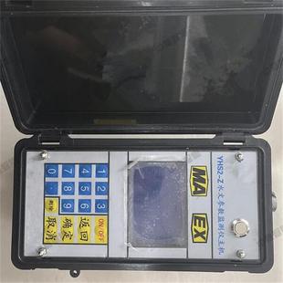 货供应矿用水文参矿用水文数监测仪 水测参数监测文仪现 矿用水文