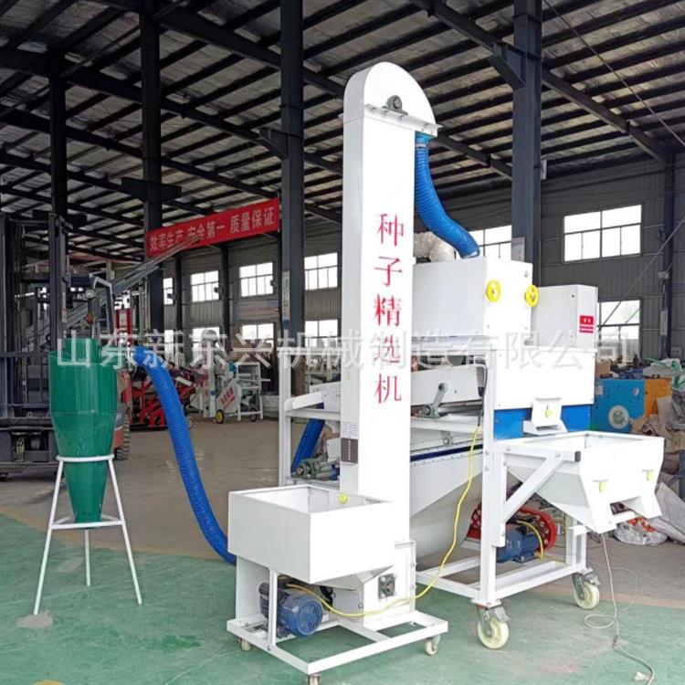 子玉米水稻玉籽种子去杂选种机 小麦种精米选机 油菜110清选机