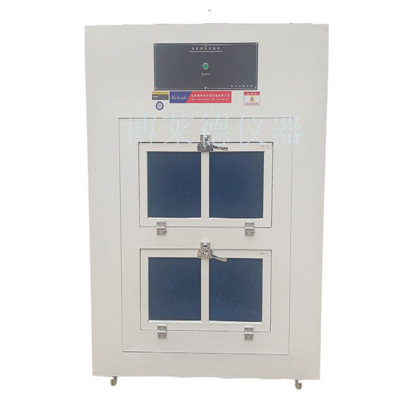 全自动地式测YY060-20落18热敷贴（袋）0温BLD-WD22度特性试仪