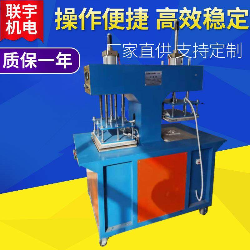 饮水机过滤芯过滤棉压片LY-YY03热压定型双头双工热无纺位布成机,五金/工具,其他塑料机械,淘宝优惠券,粉丝福利购,淘宝优惠卷