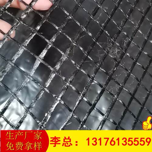 PXG山东厂家生产自粘式玻土工格栅 桥面制格路面可定玻纤纤土工栅