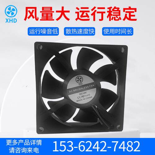 DC8025散热扇 电风脑机箱风 扇 5V702 12V4V 灭蚊灯风2扇