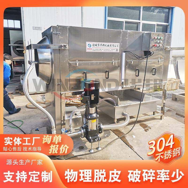 限货供应核桃肉剥皮机 核桃仁仁物CZX皮理衣机 不锈去钢核桃去设,清洗/食品/商业设备,果蔬加工设备,淘宝优惠券,粉丝福利购,淘宝优惠卷