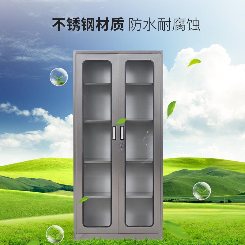 厂直发3文件柜04不锈钢文件柜资员工档案料储物柜不锈器械钢柜清
