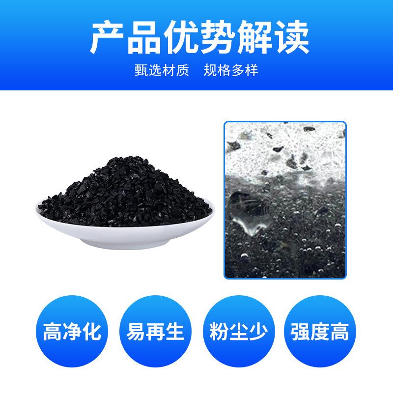壳活性炭直厂家供黄金提Y-800酒取工业除椰醛酿净水机滤芯用颗粒