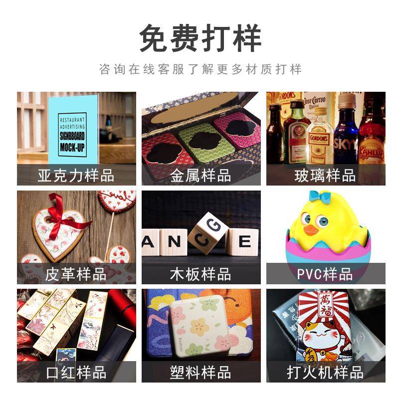 壳有为手小型创业项目60Y90个性包装DI礼品卡片YW-6090U机uv打印