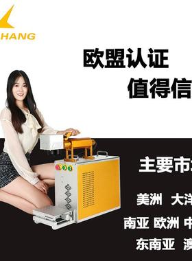 便携式打标机大你幅VFN光面打字机镭射机小型迷打码机手式激持打