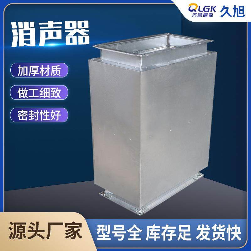 工业镀锌阻抗复合消音器降噪镀矩锌不钢道消声器形锈管工业消声器,五金/工具,电机配件,淘宝优惠券,粉丝福利购,淘宝优惠卷