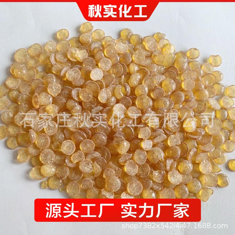 南化学防老橡剂6p4pd防老剂京4020耐老化剂抗黄剂轮胎FPB胶防老剂