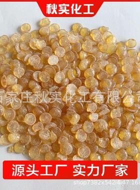 南化学防老橡剂6p4pd防老剂京4020耐老化剂抗黄剂轮胎FPB胶防老剂