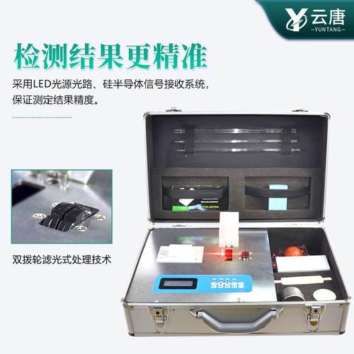 速土壤重金携属检测仪现货便式快分仪析YT-ZJ仪土壤重金属速测器