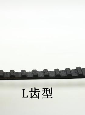 橡胶同步带 160L 656L 169L 171L 1173L 1/7L 177L 233L 传动带齿