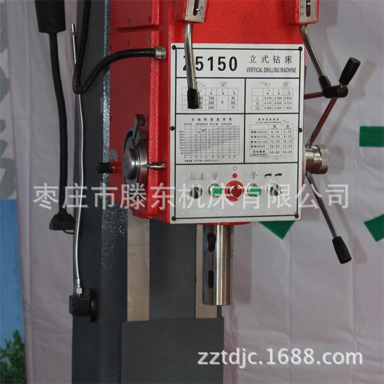 Z5150A-1【】大河款立式钻0床Z5动15-1经济型9级变速工作台可移爆