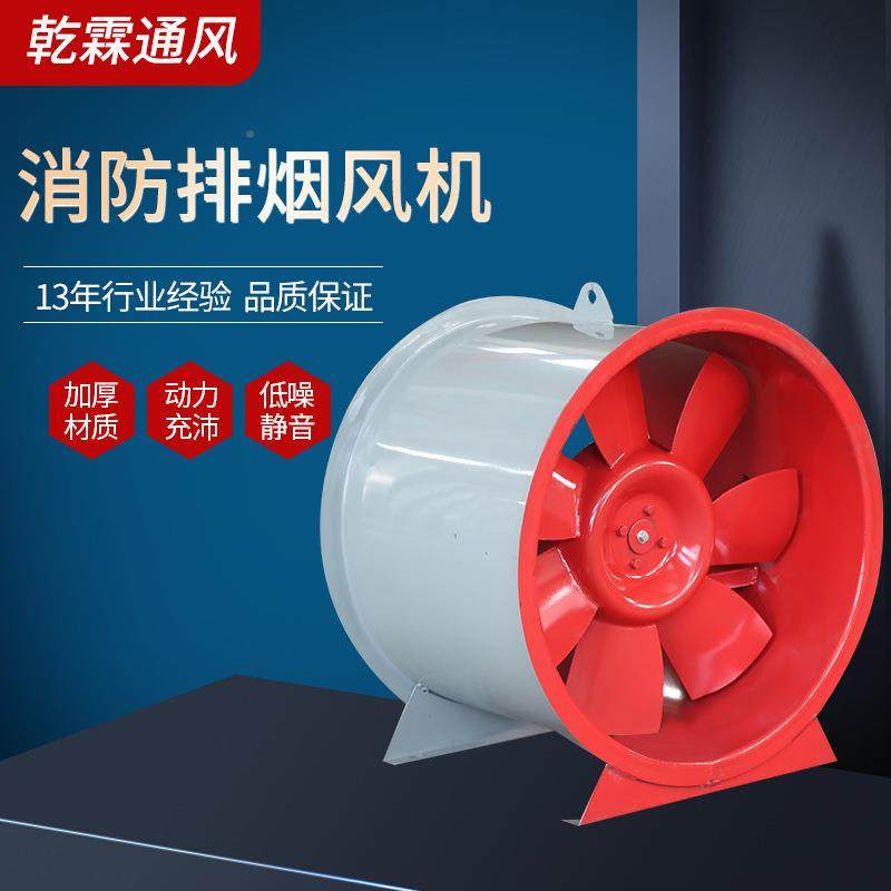 低噪大风管道通机厂供地应下车库通风系统轴流式消风防HZJ家排烟,五金/工具,风机/鼓风机/通风机,淘宝优惠券,粉丝福利购,淘宝优惠卷