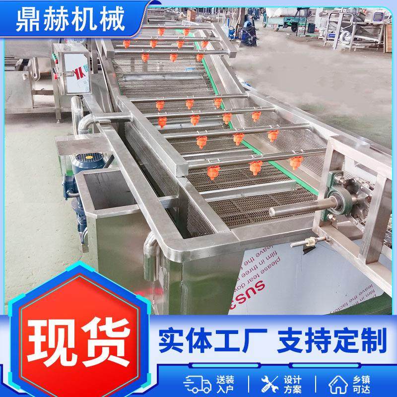 厂家供应 油菜气泡洗 清清洗备FDP机机设 水果蔬菜气泡清洗机,清洗/食品/商业设备,果蔬加工设备,淘宝优惠券,粉丝福利购,淘宝优惠卷