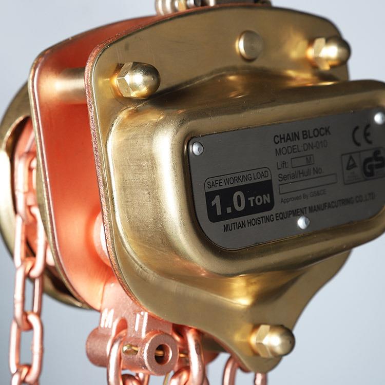 防手拉葫芦 MSE BT2多吨位爆防爆手动葫芦手动A环1T 2.5米链重起