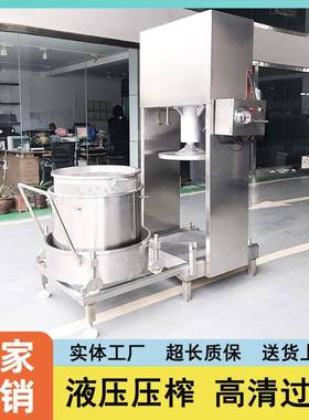 天妇罗RWC麻油压油机 火锅底料椒油挤压 机渣重庆火锅底油压油压