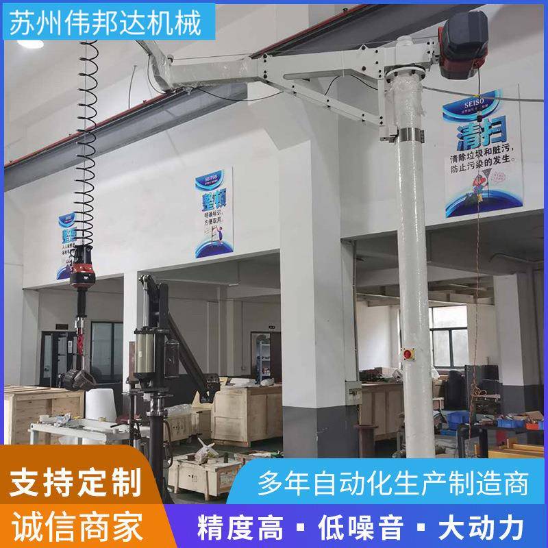 智能平机衡吊电动悬智能吊平衡浮GUK提升辅助智能提升搬运葫芦起