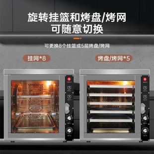 全动电热自烤地瓜商用机自动烤红薯413机热风循环烘焙小型风全炉