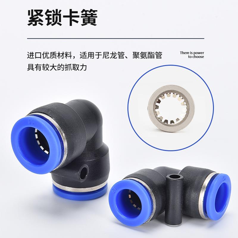 PV90通度直角塑料弯动快插气管快速气元件接头-4/6/8//10/12/1416