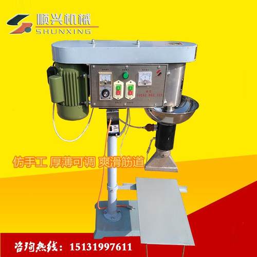 小立式凉机 45型自动控型凉皮皮机 陕西擀温面皮机免费技术指导