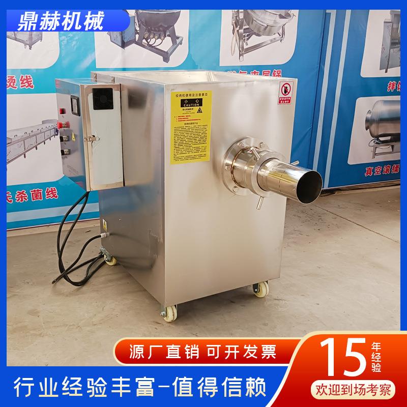 供应100商冻用冻肉绞肉机 全自动冻绞肉型机设备POW 鸡肉肉绞肉机