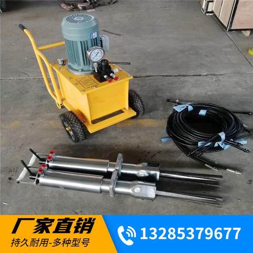 YP石-4动0岩分裂机 岩凿岩机打孔破碎岩石657劈裂泵 电液压石破碎
