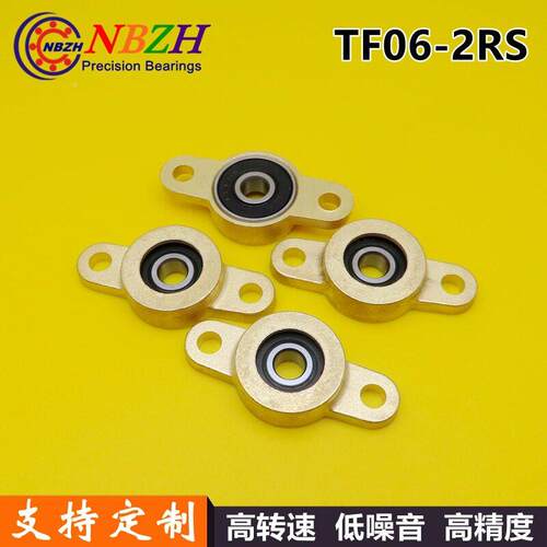 T6F06-26S TF.35-2RS 轴承装中TF6.35-2R性62-2RS