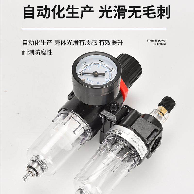 气源0处理器AFC20气动调气压阀二联件油水分离器B0FC2000体过滤器