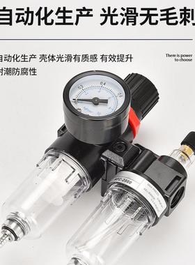 气源0处理器AFC20气动调气压阀二联件油水分离器B0FC2000体过滤器