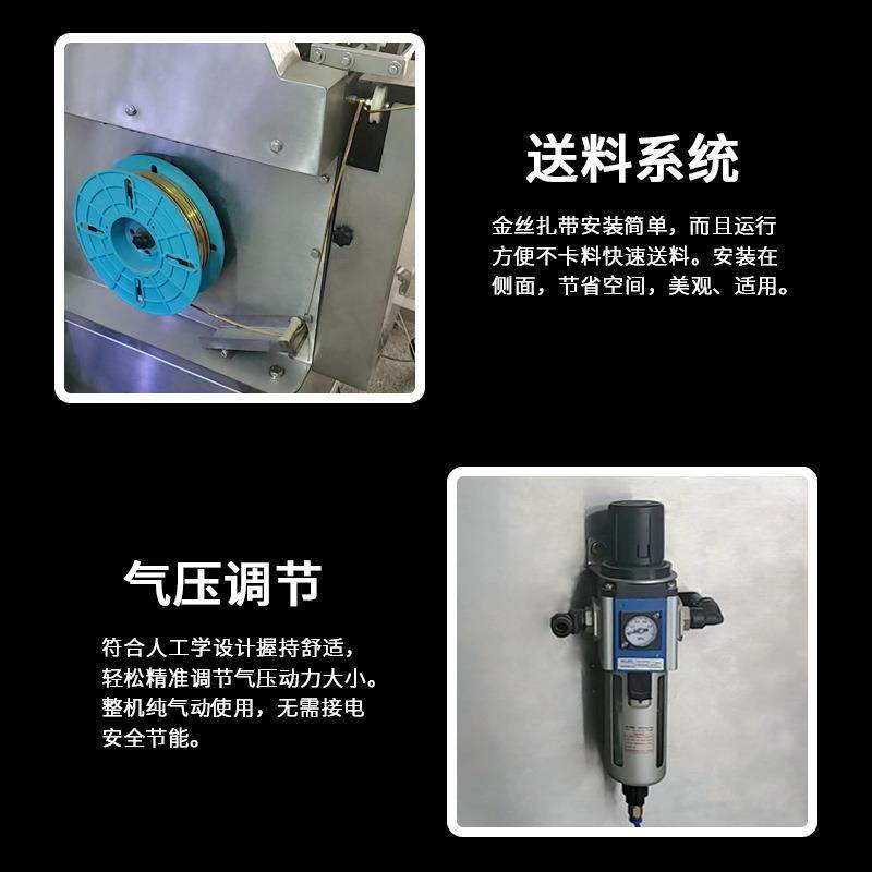 形扎口机气动糖果饼813扇扎干袋金花机线面包吐司塑料袋封口机,办公设备/耗材/相关服务,封口机,淘宝优惠券,粉丝福利购,淘宝优惠卷