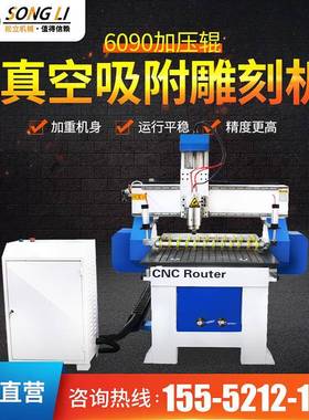 6090数控c6090数控雕刻小型c精雕机多功能平面n立体机方轨广告雕