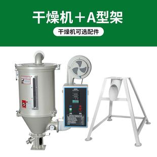 塑料机干燥机注塑机塑料粒烘干机桶烘干料斗风烤料50 100K 100k12