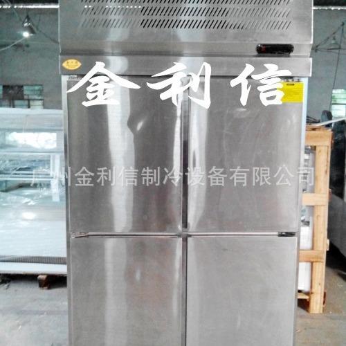 四牌冻包子水饺急速冷冻设备厨柜房门冰速柜冰箱厨房129设备