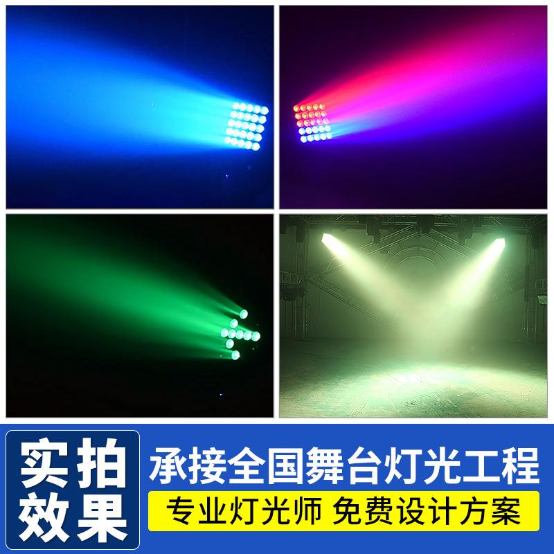 高亮25颗摇头度台25颗摇头矩阵面灯板灯全彩LED酒吧背景闪光灯蹦