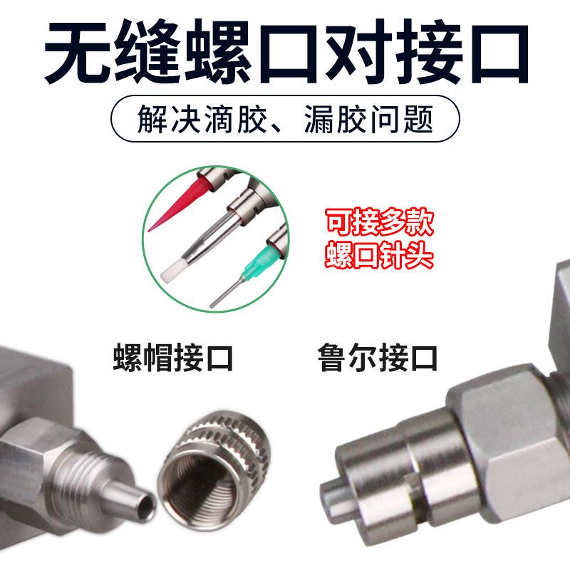 达液立顶针式点胶阀回吸动精密大流量ab双灌胶点胶阀诚阀气打胶阀