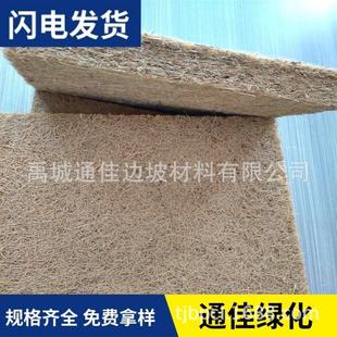 水生植物种植毯净 浙江椰垫 抗138冲椰垫 物垫植 化质 椰丝垫水