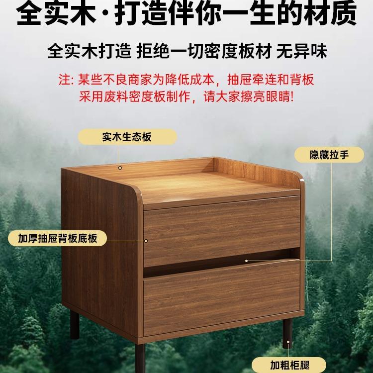 LCX木床头意式轻奢家用柜卧室小子型现代极简床边置物架小实柜储