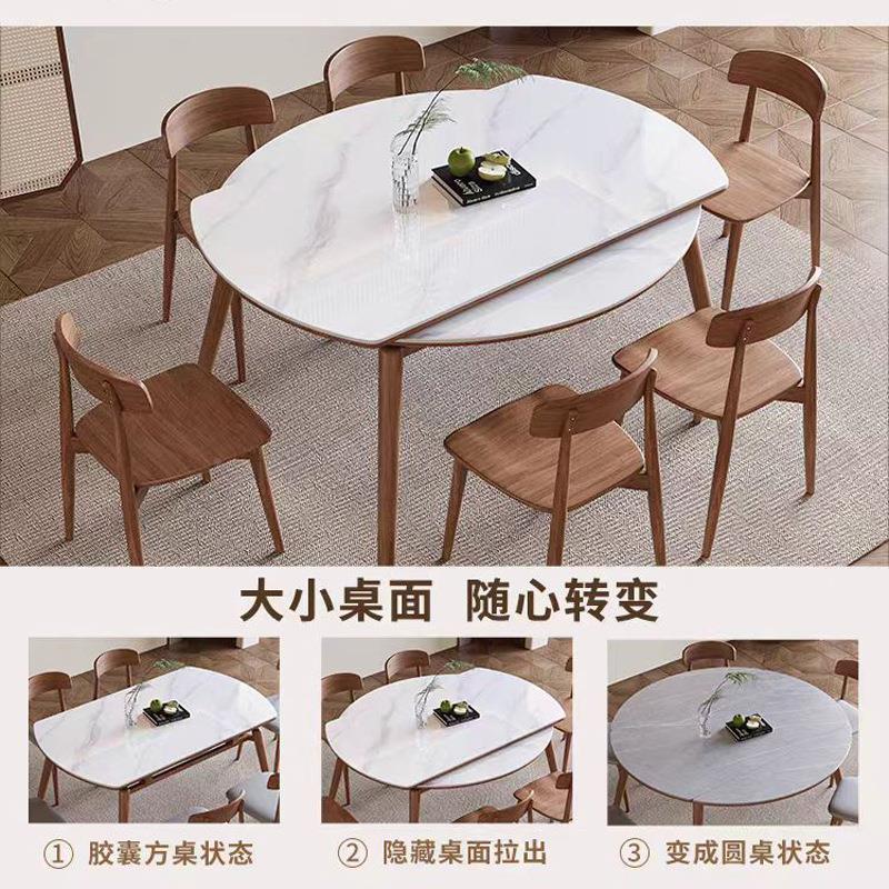 寂风实木岩型原板餐桌北欧现代简约家用小2810普通户木侘饭桌伸缩