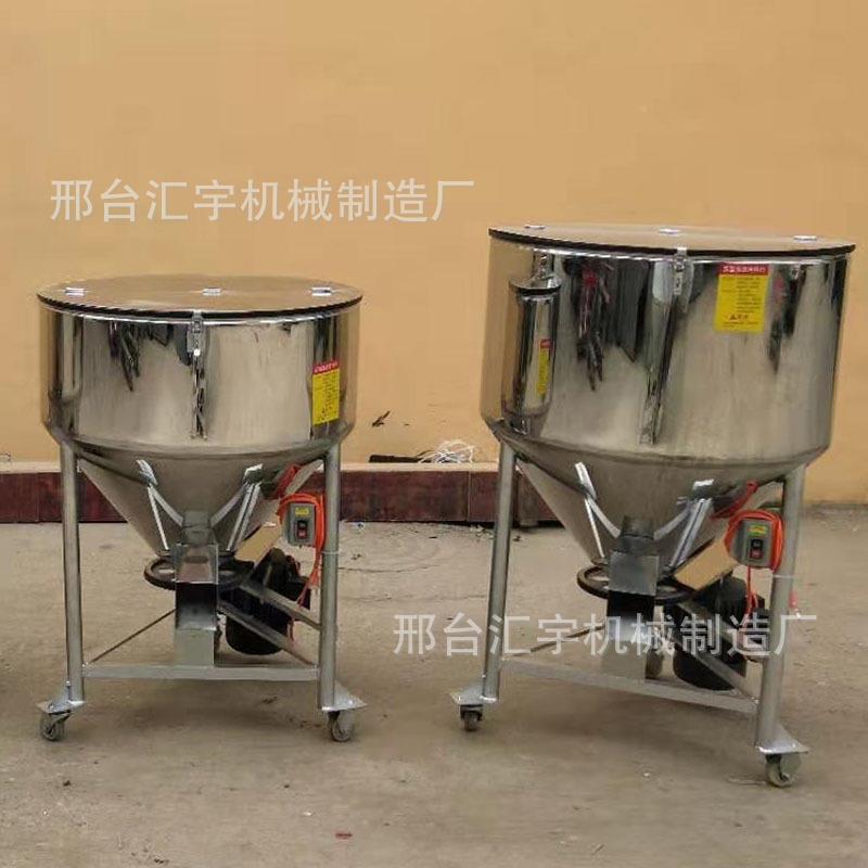 小型邢台不锈钢拌多料机型饲料搅拌机拌功能卧式食品种子小料机移