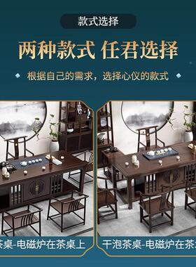 全合实木公茶桌椅组禅意办功NQZ夫茶茶台泡几茶室原木茶桌茶台