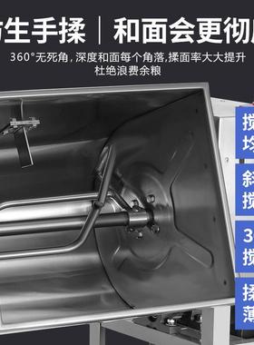 和面机商用/10/15/25公机全CVN斤自动多功能不锈钢揉面5拌馅机